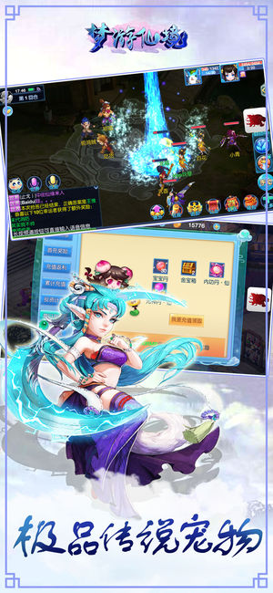 梦游仙境ios软件封面
