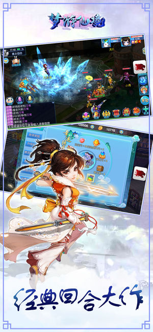 梦游仙境ios软件封面