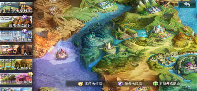 萌战仙境ios软件封面