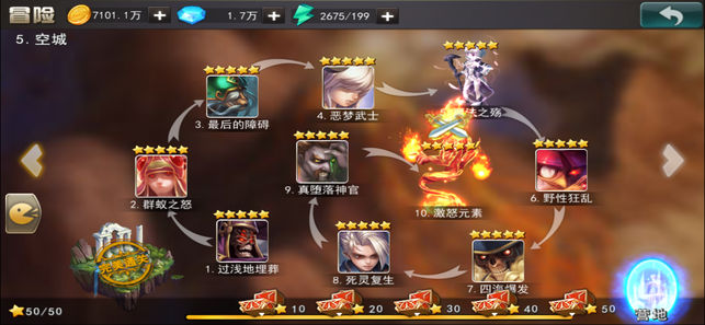 萌战仙境ios软件封面