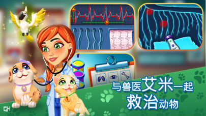凯尔丝医生iOS软件封面