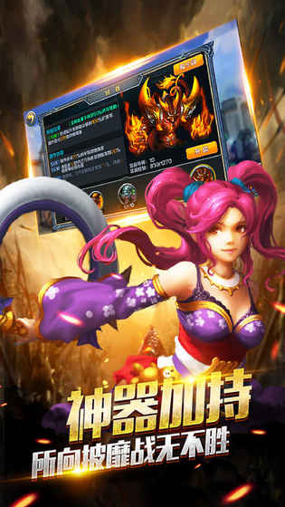 三国九州称皇iOS软件封面