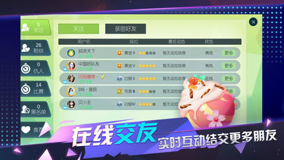 星际冲突软件封面