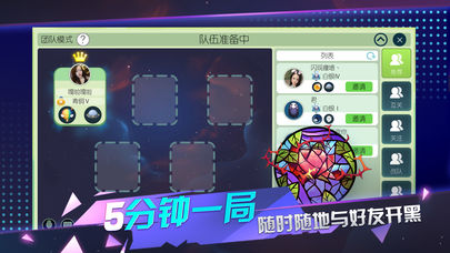 星际冲突软件封面