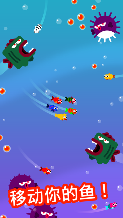 fish&trip软件封面