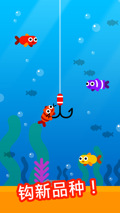 fish&trip软件封面