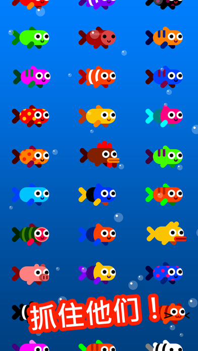fish&trip软件封面