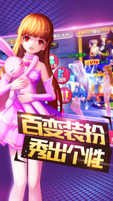 青春歌舞团iOS软件封面
