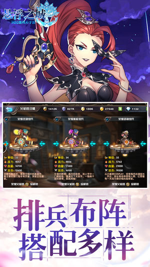 悬浮之城软件封面