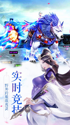 青云诛神ios软件封面