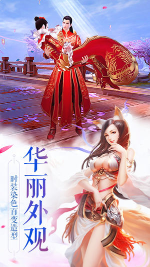青云诛神ios软件封面