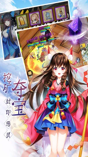 通灵师传奇ios软件封面