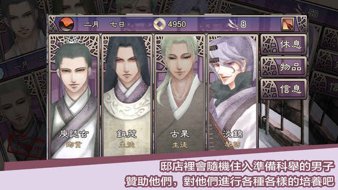 考上状元就回来娶我吧软件封面