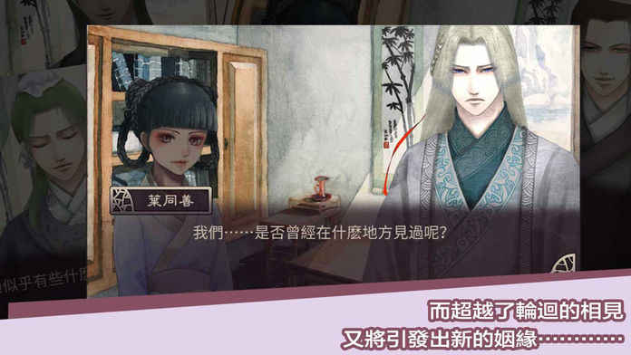 考上状元就回来娶我吧软件封面