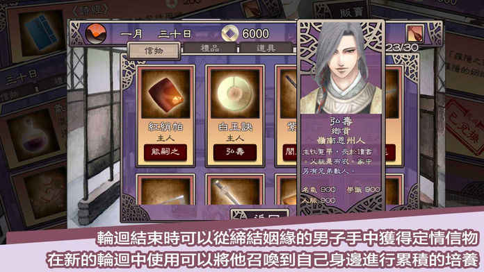 考上状元就回来娶我吧软件封面