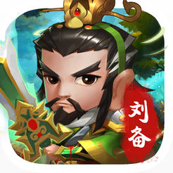 三国英侠ios