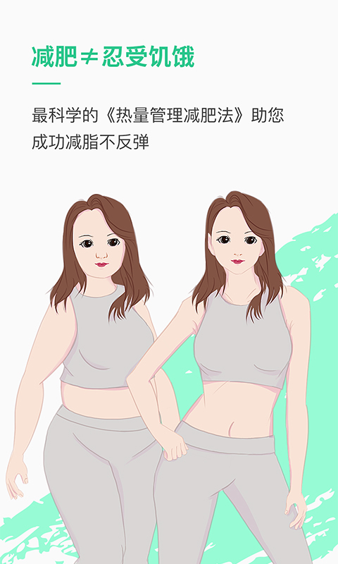乐福能量云软件封面