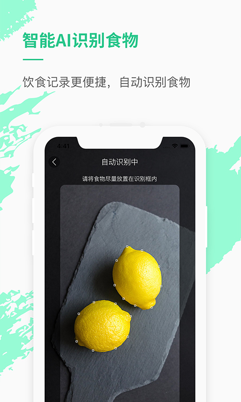 乐福能量云软件封面