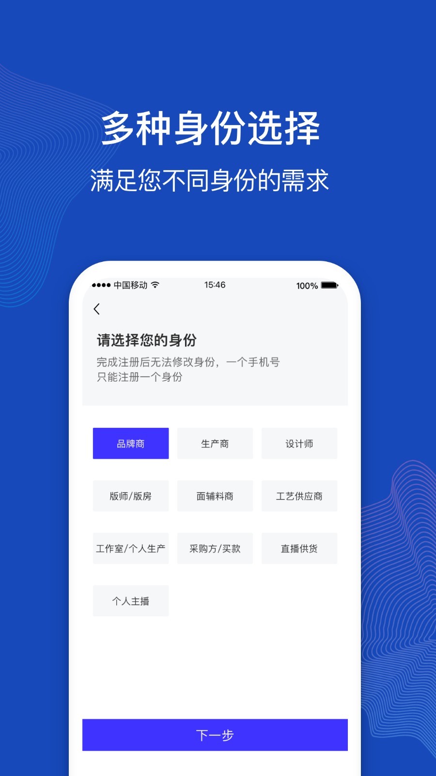 衣加加软件封面