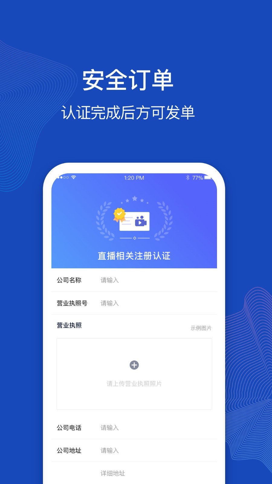 衣加加软件封面