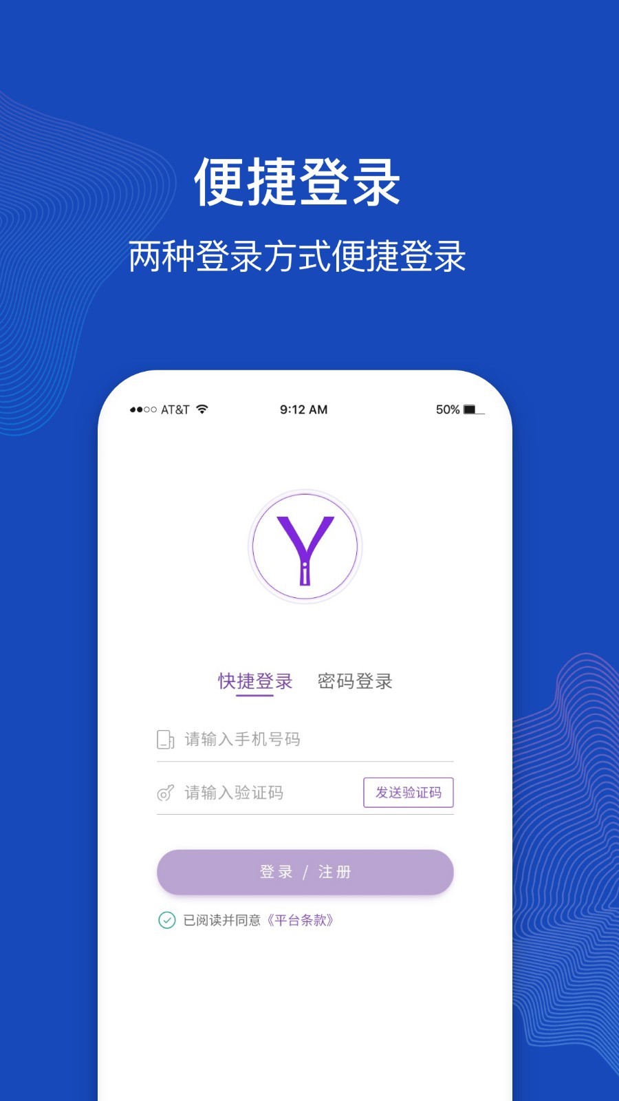 衣加加软件封面