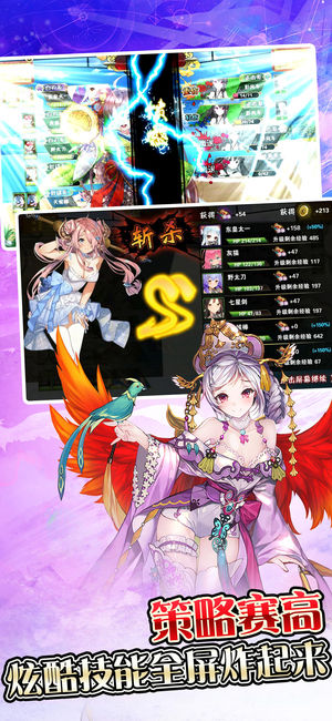 斩之轨迹ios软件封面