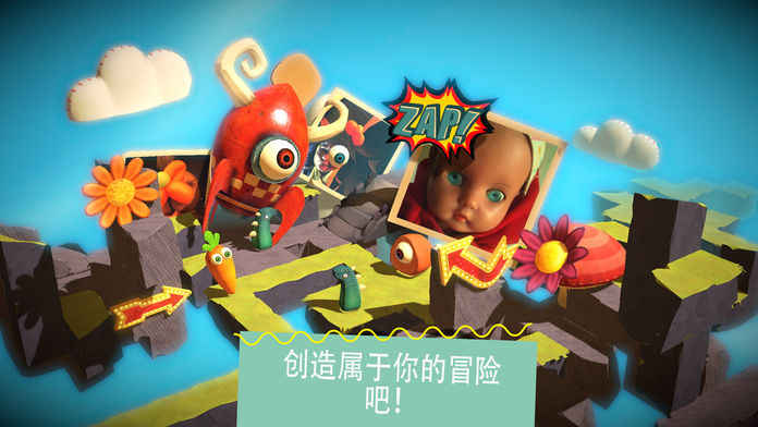 奇妙世界软件封面