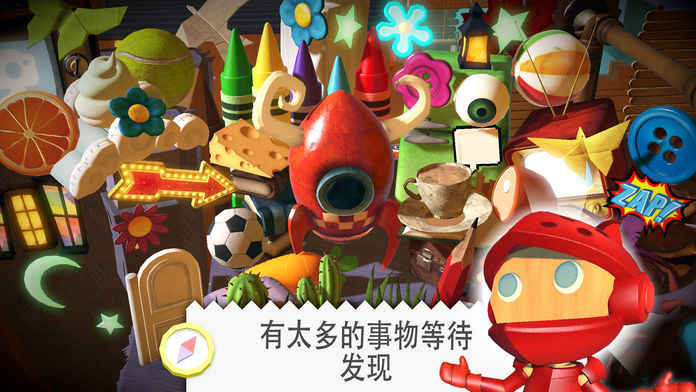 奇妙世界软件封面