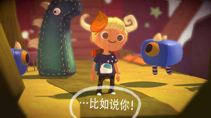 奇妙世界软件封面