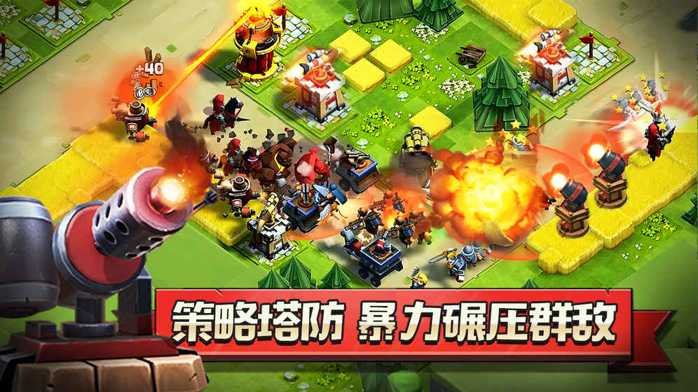 侠盗奇兵软件封面