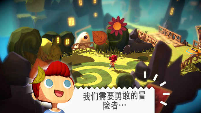 奇妙世界软件封面