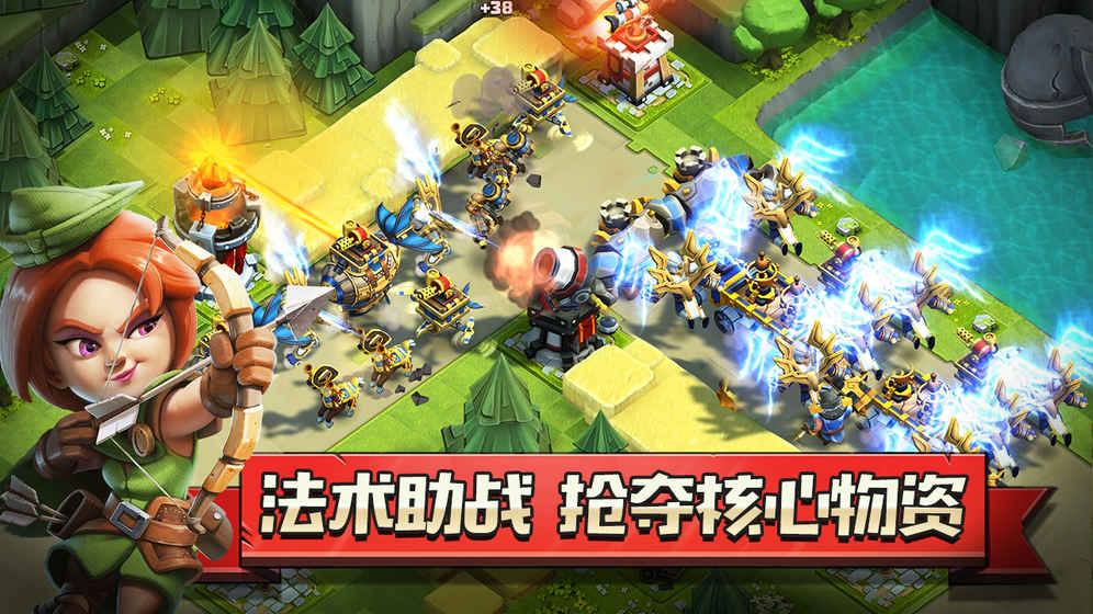 侠盗奇兵软件封面
