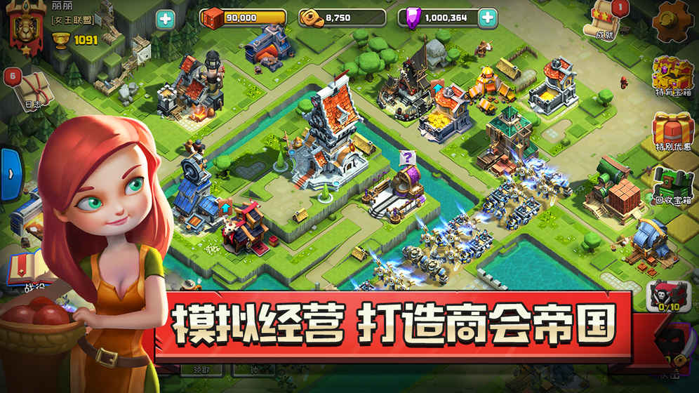 侠盗奇兵软件封面