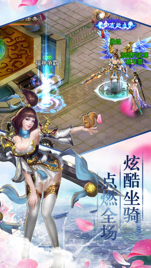 北落紫霄诀ios软件封面