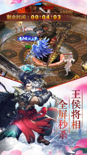 北落紫霄诀ios软件封面