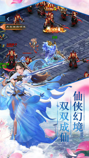 北落紫霄诀ios软件封面