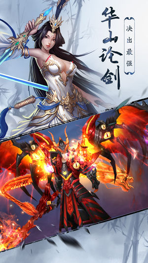 群武大陆ios软件封面