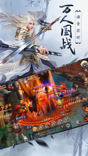 群武大陆ios软件封面
