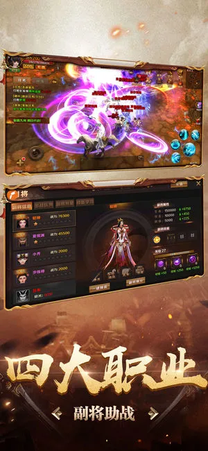 忠义三国软件封面