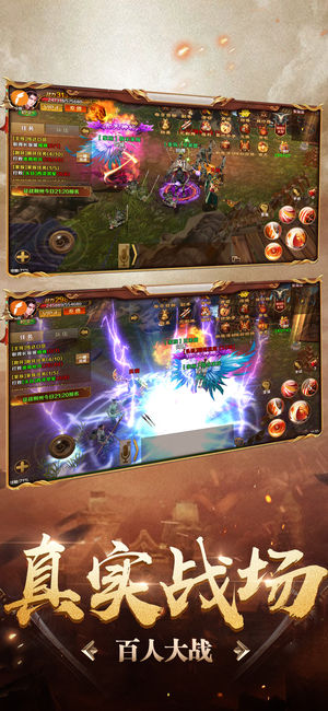 忠义三国软件封面