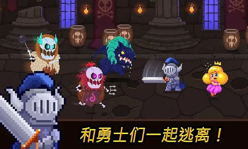 硬币公主iOS软件封面