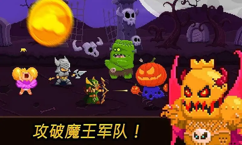 硬币公主iOS软件封面