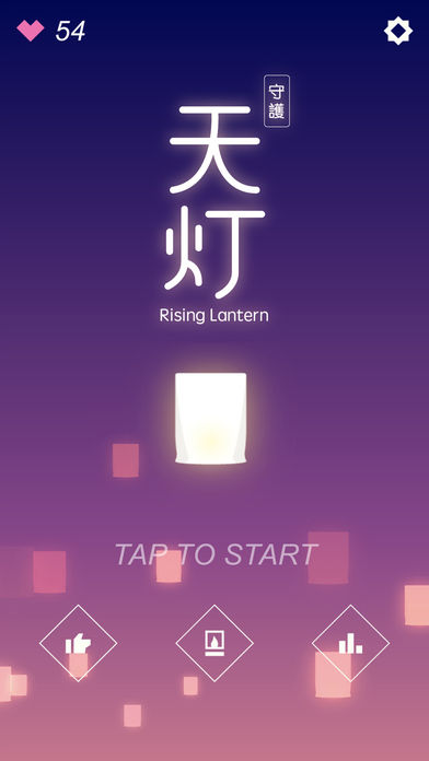 守护天灯手游软件封面