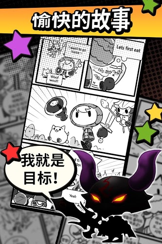 突然成为勇士iOS软件封面