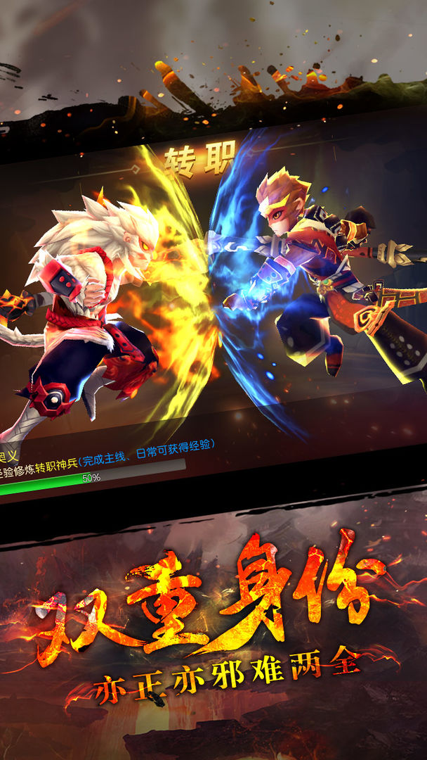 大圣归来棒指灵霄软件封面