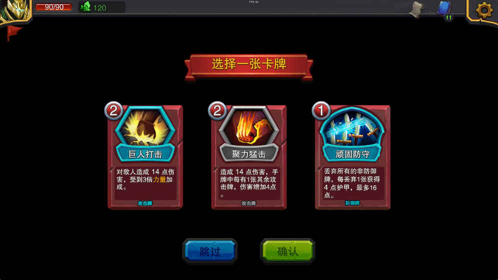 迷失古堡ios软件封面
