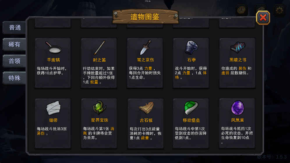 迷失古堡ios软件封面