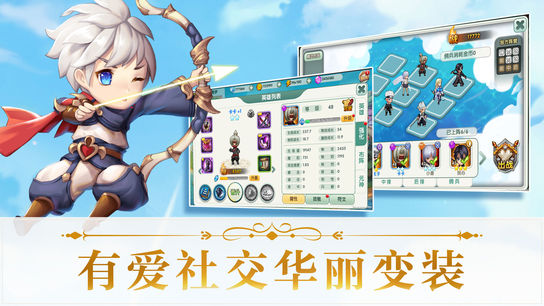 超能勇士iOS软件封面
