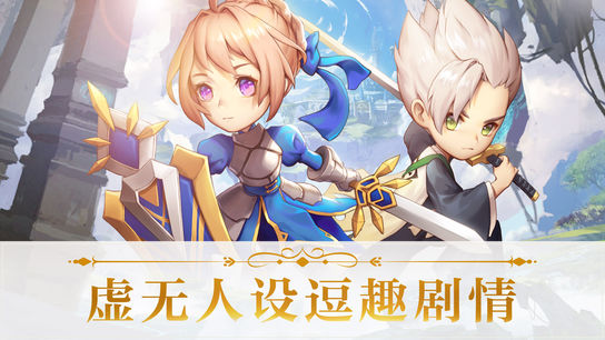 超能勇士iOS软件封面