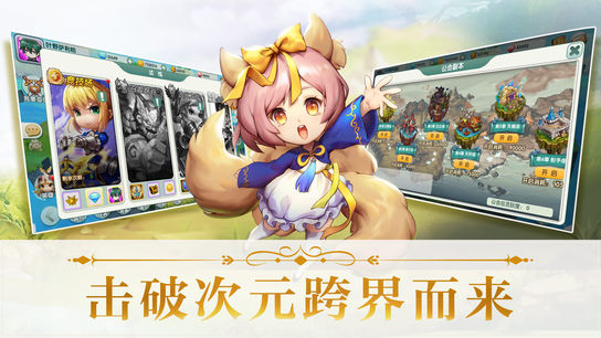 超能勇士iOS软件封面
